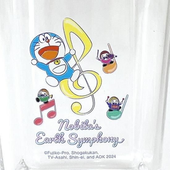 Amazon.com: BEVERLY Crystal Puzzle [44 Pieces] Doraemon