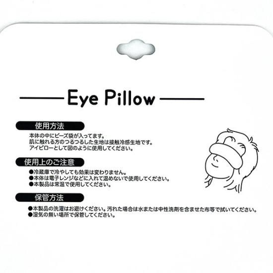 Snoopy cool item