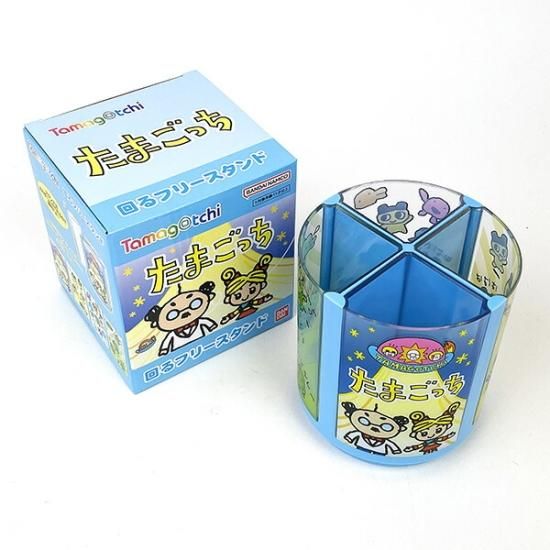 たまごっち 回るフリースタンド ブルー 鉛筆立て ペンスタンド 小物