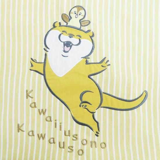 可愛い嘘のカワウソのエプロン
