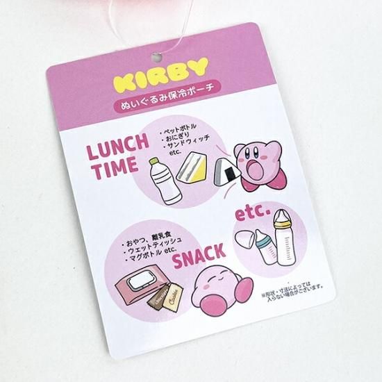 Kirby of the Stars Plush Cooling Pouch