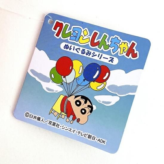 Crayon Shin-chan Plush Toys.