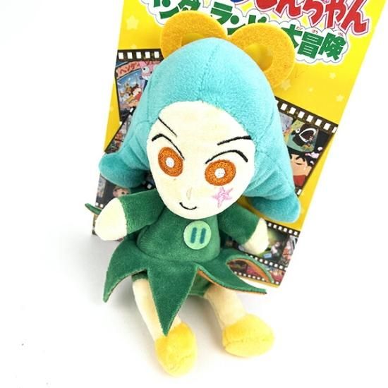 クレヨンしんちゃん トッペマ・マペット ぬいぐるみ(S) 人形