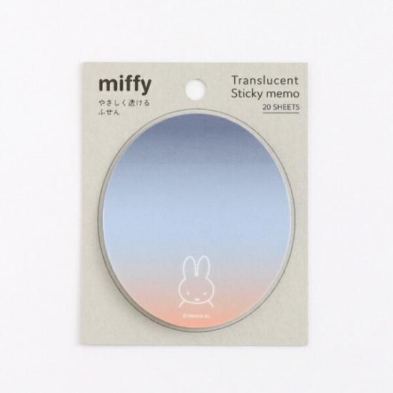 ミッフィー やさしく透けるふせん（miffy/walk） 文具 日本製