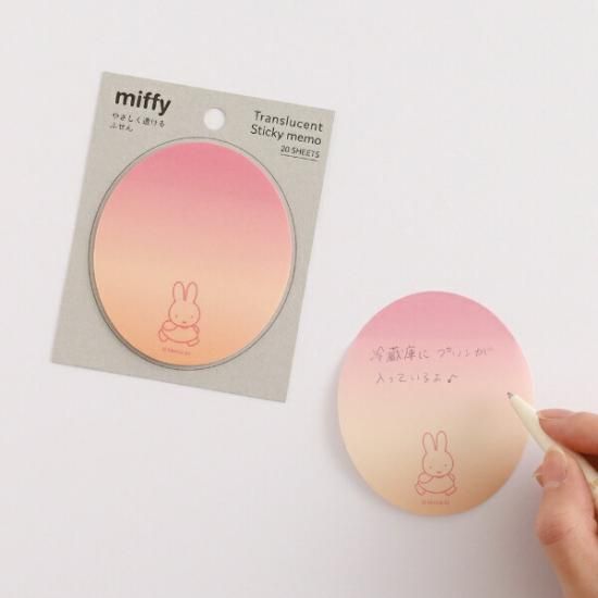 e.miffy.02ページ ミッフィー やさしく透けるふせん（miffy/walk） 文具 日本製