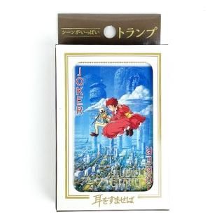 スタジオジブリ 耳をすませば シーンがいっぱい トランプ 玩具 日本製