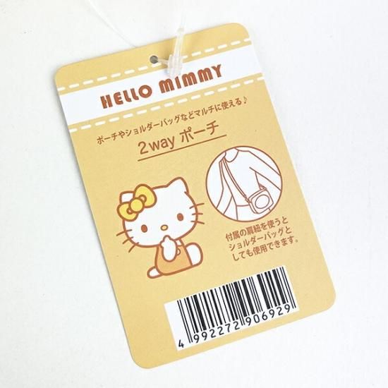 キティ＆ミミィ★コーヒーカップとバイク　根付ストラップ　2つセット キャラクターグッズ