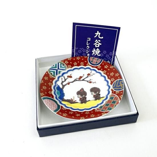 モンチッチ 九谷焼 小皿 庄三風彩色金蘭手 食器 和食器 キッチン モンチッチ 九谷焼 小皿 庄三風彩色金蘭手 食器 和食器 キッチン