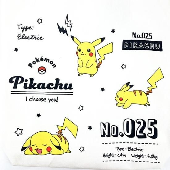 ポケットモンスター ポケモン お出かけトート ピカチュウ トート
