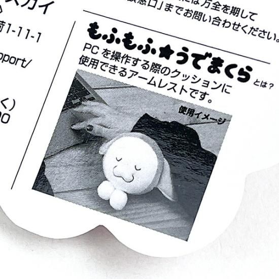 ドラえもん 藤子・F・不二雄 生誕90周年記念 チンプイ もふもふ