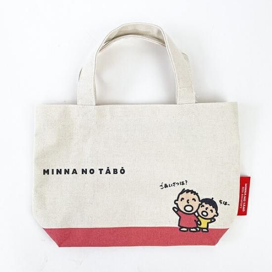 サンリオ みんなのたあ坊 帆布ミニトート たあ坊とまあくん