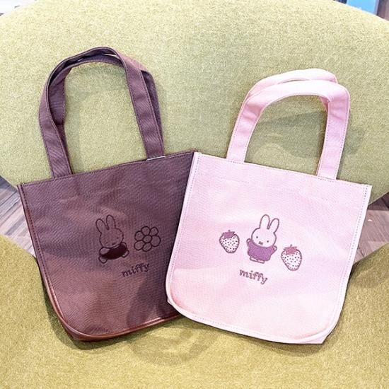 Starbucks x Miffy Collaboration Tote Bag Black Limited