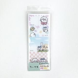ちいかわ ハチワレ・うさぎ スケジュールメモふせん 文具 日本製