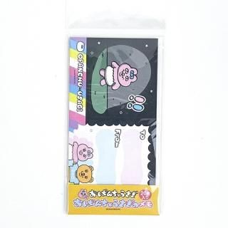 おぱんちゅうさぎ メモ 文具 日本製