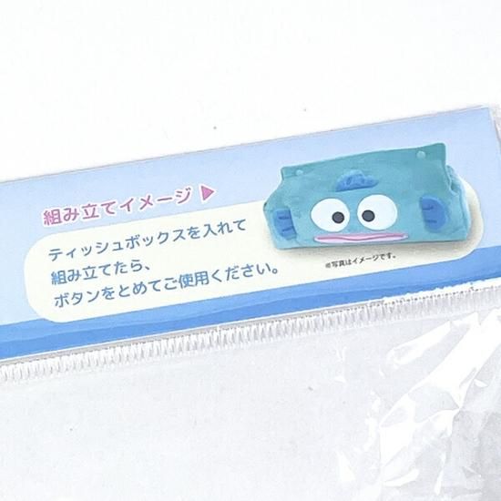 サンリオ ハンギョドン ドアップ ティッシュカバー インテリア サンリオ ハンギョドン ドアップ ティッシュカバー インテリア