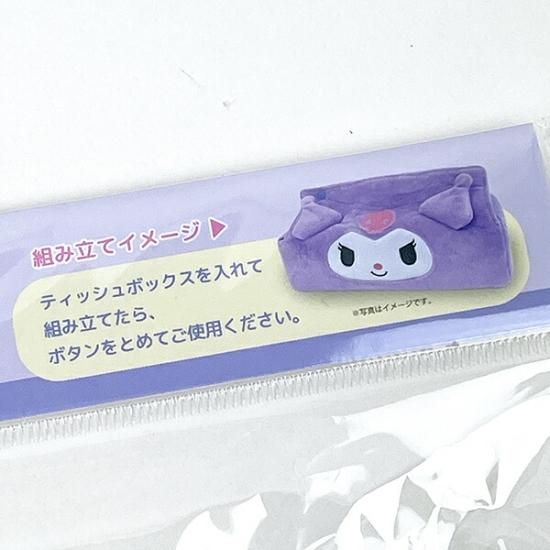 do-up face design of Sanrio characters