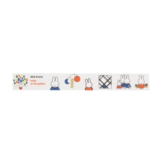 ミッフィー miffy マスキングテープ (美術館) 文具 日本製 ミッフィー miffy マスキングテープ (美術館) 文具 日本製