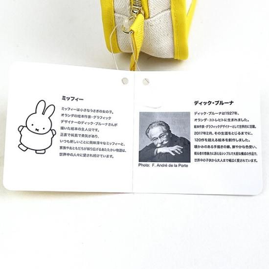 ミッフィ　ポーチ　黄色　新品未使用 ミッフィー miffy レトロチェック ポーチ イエロー 小物入れ