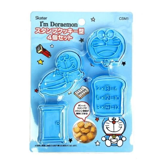 ドラえもん タケコプター型ヘアバンド ブルー 洗顔