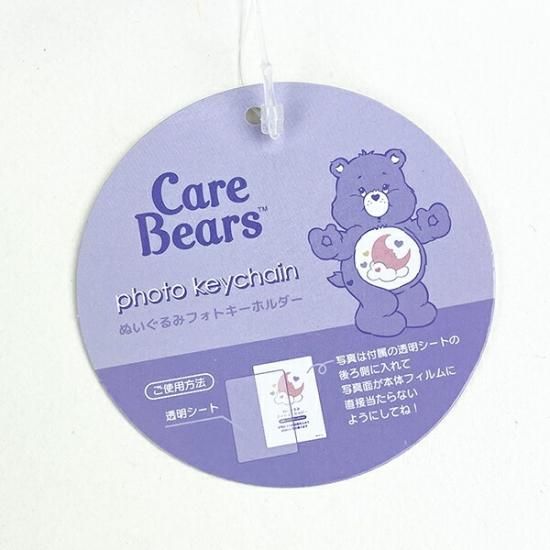 ケアベア キーホルダー 11体セット 楽天市場】ケアベア（コレクション｜ホビー）の通販