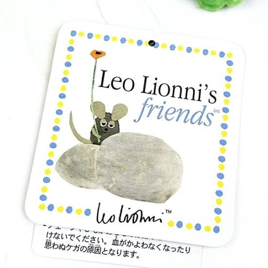 レオレオニ ふかふかフレデリックはにかみ マスコット ぬいぐるみ