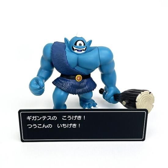 Dragon Quest reproductions
