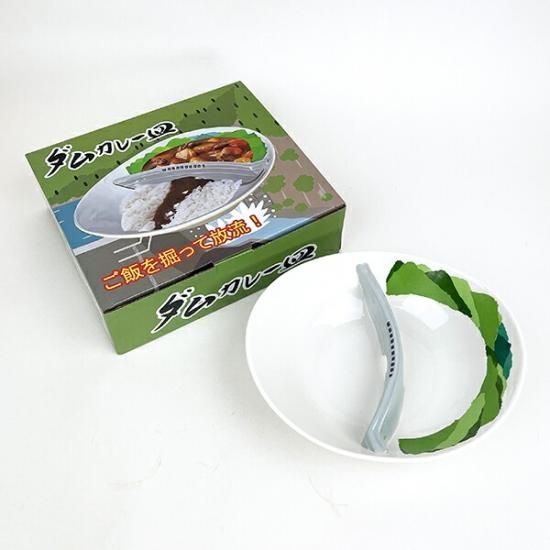 ディズニー カレー皿 アラジン ジーニー 食器 かわいい お皿