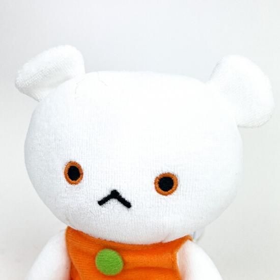 こぐまちゃん しろくまちゃん 座りぬいぐるみ Sサイズ オレンジ