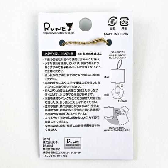 内藤ルネ アクリルスタンド ボールチェーン RUNRGIRL CAPE アクスタ