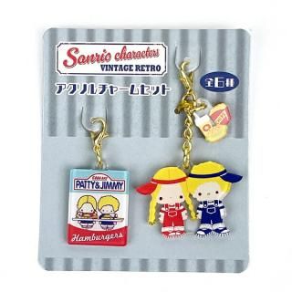 <img class='new_mark_img1' src='https://img.shop-pro.jp/img/new/icons15.gif' style='border:none;display:inline;margin:0px;padding:0px;width:auto;' />サンリオ ヴィンテージレトロ パティ＆ジミー アクリルチャームセット キーホルダー