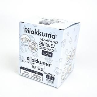 リラックマ ニューベーシックリラックマ トレーディング缶バッジコレクション全8種 コンプリートセット 日本製