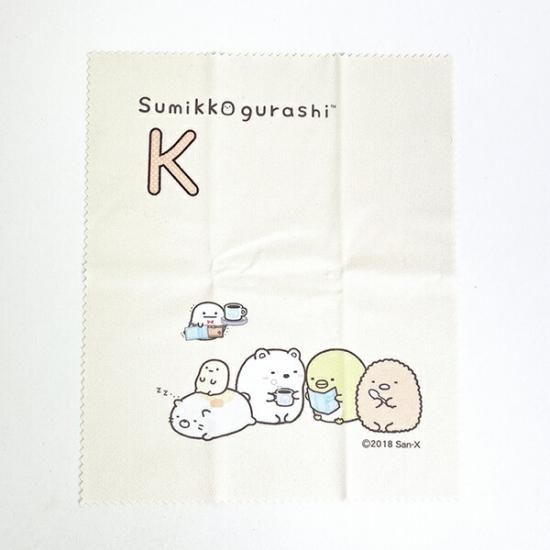 すみっコぐらし 「K」 イニシャル眼鏡ケース 眼鏡入れ すみっこ