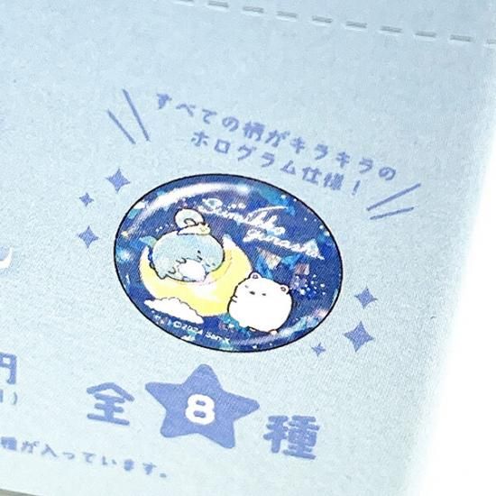 すみっコぐらし キラキラカンバッジコレクション全8種 すみっコぐらし キラキラカンバッジコレクション全8種
