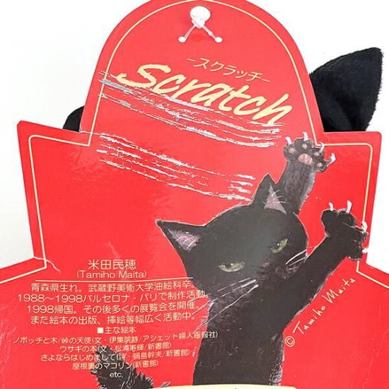 Amy lacombe cats - Etsy 日本