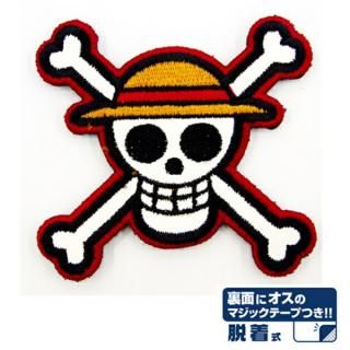 ワンピース 麦わらの一味脱着式ワッペン