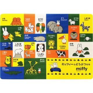 ミッフィー miffy ミッフィーとどうぶつたち お風呂マット キッズ 日本製