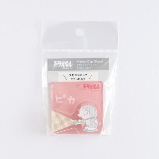 ドラえもん メモクリップスタンド(スモールライト） 文具 日本製