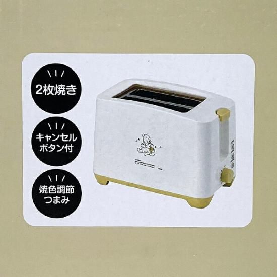 プーさんキッチン