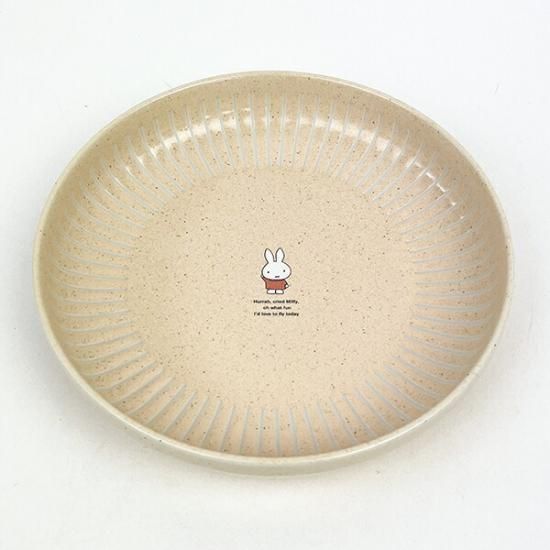 ミッフィー miffy コーラルピンク カレー&パスタ プレート お皿 ミッフィー miffy コーラルピンク カレー&パスタ プレート お皿