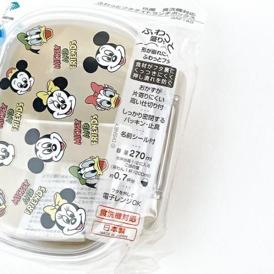 ディズニー ミッキー＆フレンズ ふわっとフタタイトランチ