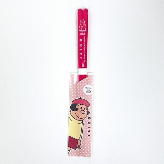 ドラえもん 木製箸セット 箸置き付き ドラえもんズベル 000000000449_cvoUTHn.jpg