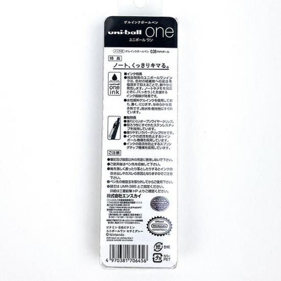 ピクミン ユニボールワン ノック式ゲルインクボールペン(ブルー) 文具