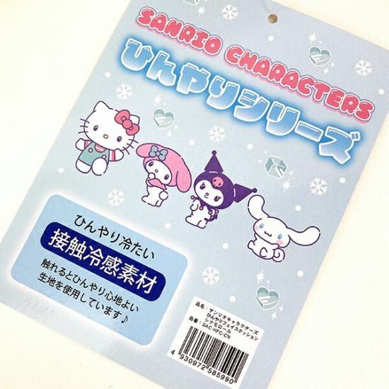 マイメロディ お誕生日記念シリーズ　ダイカットクッション　枕　セット　まとめ売り サンリオ マイメロディ スリープマイメロ ダイカットクッション
