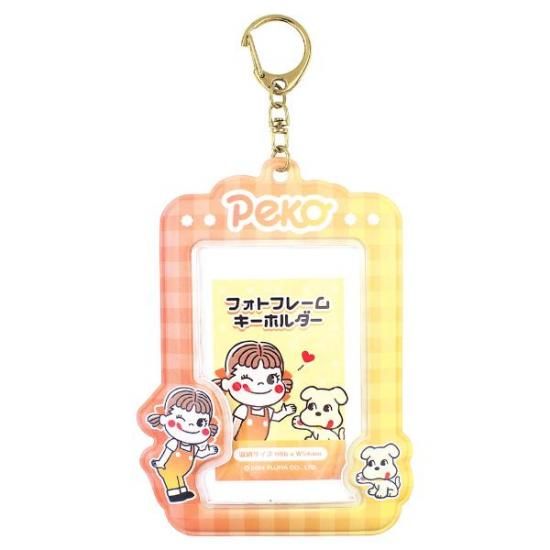 ペコちゃんの推し活応援フォトフレームキーホルダー