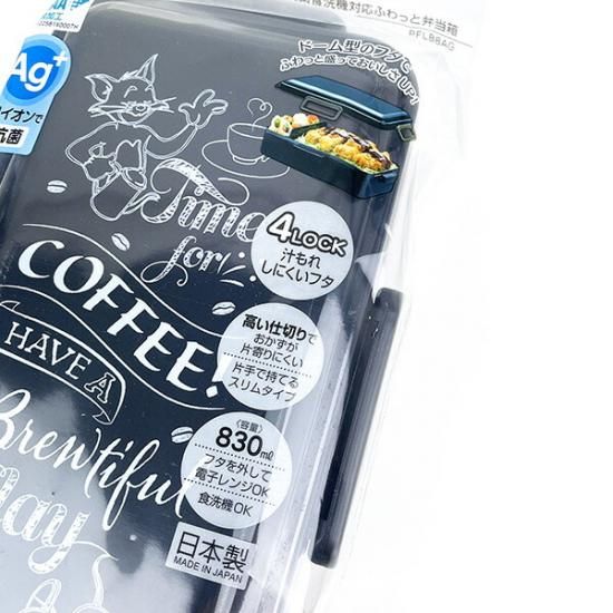 トムとジェリー コーヒー 抗菌ふわっと弁当箱(Ｌ) ランチ 日本製