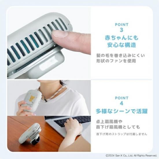 リラックマベビー用品