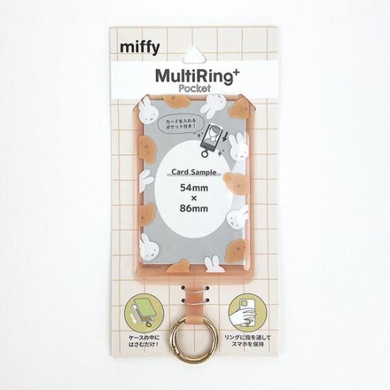 メランクルージュ×ミッフィー　スマホリング　イエロー メランクルージュ ・ miffy × Melan Cleuge コラボ