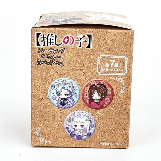 推しの子 ぷちふれ トレーディンググリッター缶バッジ セット 推しの子 ぷちふれ トレーディンググリッター缶バッジ セット