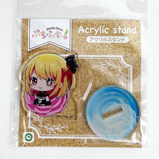 推しの子 ぷちふれ クリアファイルセット 東京ブレイド 文具 推し活