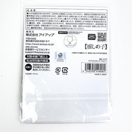 推しの子　キザミ（鳴嶋メルト)＆匁（鴨志田朔夜)缶バッジセット 推しの子 アクリルスタンド 鳴嶋メルト／キザミ役 アクスタ インテリア